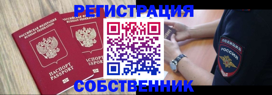 временная регистрация госуслуги в Октябрьском