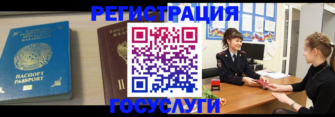 найти адрес прописки в Октябрьском