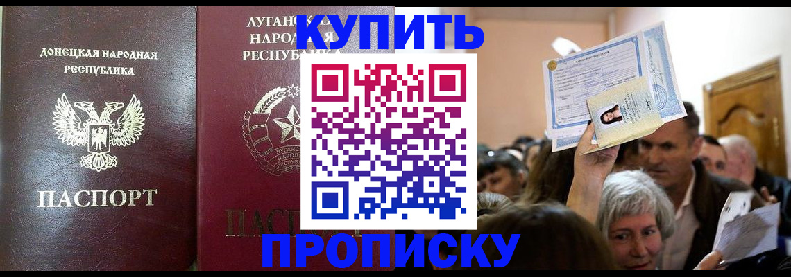 временная регистрация недорого в Октябрьском